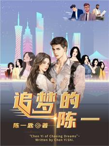 何为黄粱一梦
