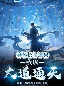 歌词中黄粱一梦