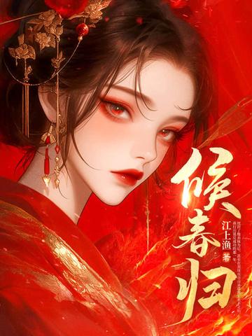 黄粱一梦是谁做的