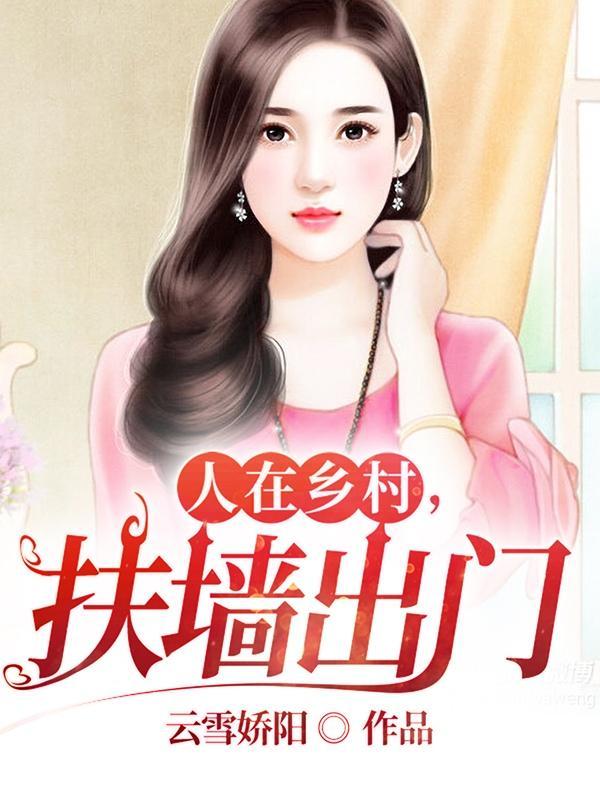 爱似钩沉