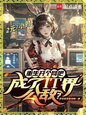 感动你个大魔头的句子