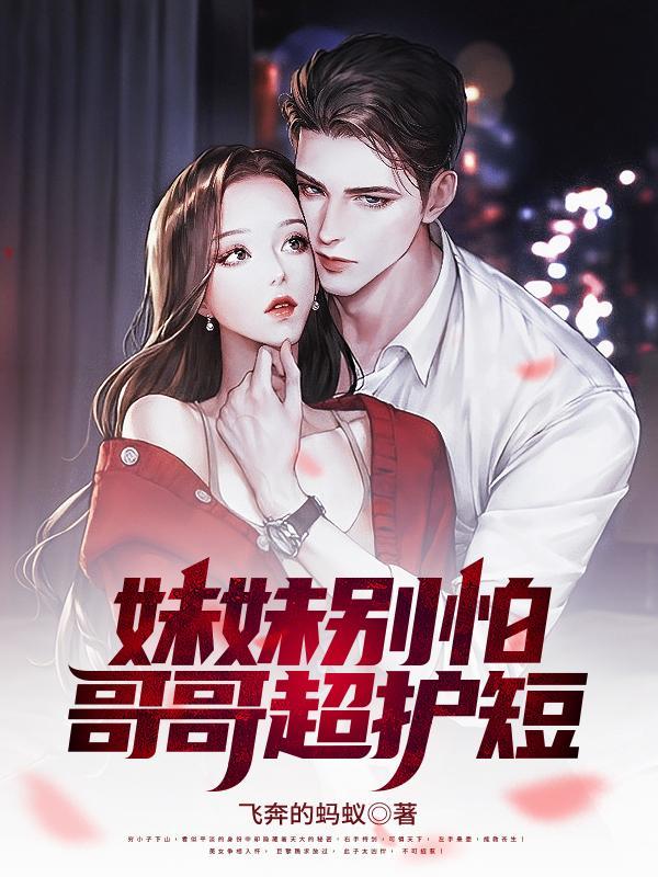 我能
