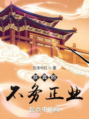干柴欲火在线阅读