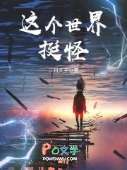 大唐开局碰瓷长乐公主完整版