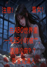 心跳晨昏线浅静笔趣阁