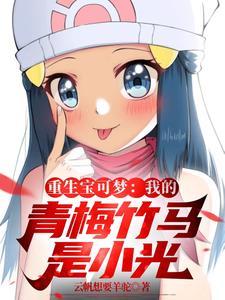 青葱时代