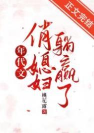 心跳晨昏线浅静TXT