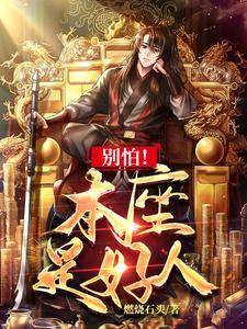 鬼岛王者荣耀游戏解说