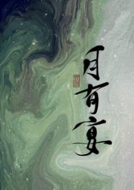 心跳晨昏线TXT免费全文阅读