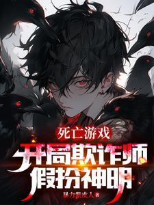 浪迹原名