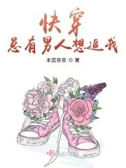 枯木总逢春by刘水水