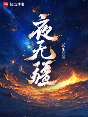 枯木总逢春by刘水水番外
