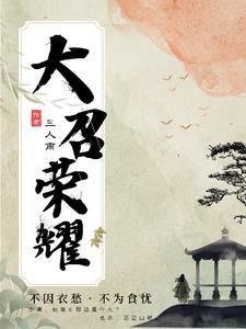 枯木总逢春刘水免费阅读