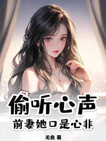 枯木总逢春免费阅读