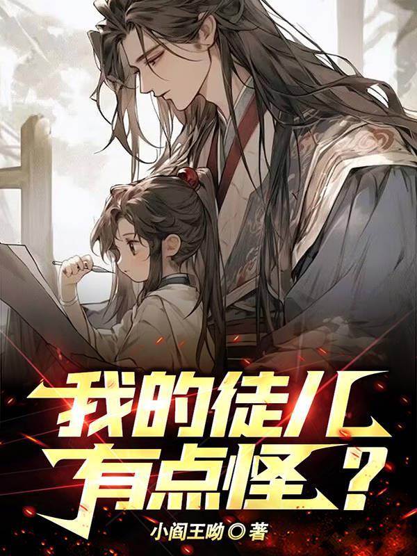 作为的战俘的你 (gl futa) 第501章