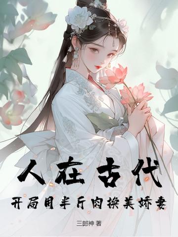 作为的战俘的你 (gl futa) 第24章