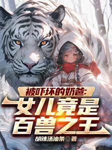 作为的战俘的你 (gl futa) 第504章