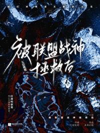 唐师宋辞by峥嵘