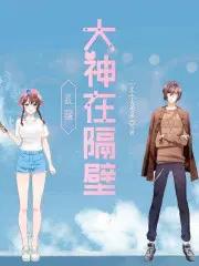 唐师宋辞免费阅读全文