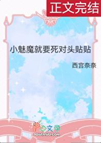 你对我来说 遥不可及歌词