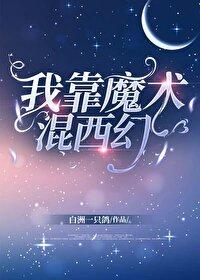 你对我来说 遥不可及英文