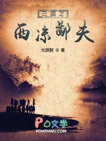 我对你遥不可及的意思