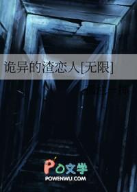 娶了棺中女帝我在都市修仙