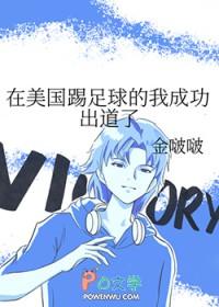 我在都市修仙
