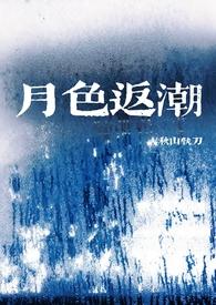 我娶了千年女尸的