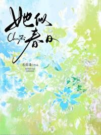 末世大佬求带