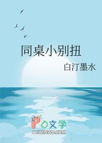 末世大佬的女配