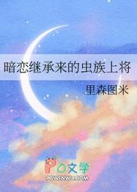 文字迷宫