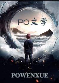 时间缝隙什么意思