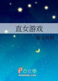 时间缝隙用英语怎么说