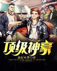 他来了请心动全文免费阅读