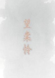 多情自古还是自古多情