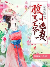 无敌师傅收徒的