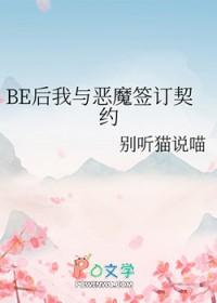 剧本的世界(NP)全文免费阅读