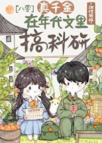 剧本的世界(NP)357