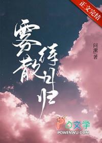 许你一生全文免费阅读