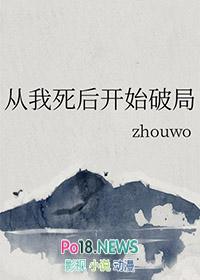 望棠怜(古言1V1h) 作者三沓梨