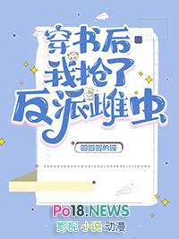 【综英美】哥谭