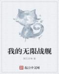 虐渣搞钱嫁兵哥哥免费阅读