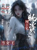 龙族风龙王是谁
