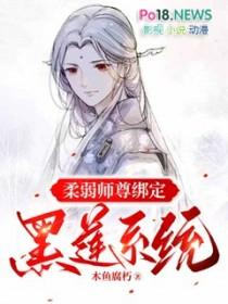 风云漫画中的龙