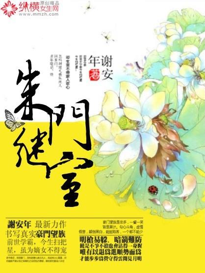 综影视 崩坏泥煤