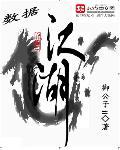 综影视剧情崩坏之后