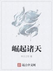 天道 魔道