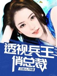 心魔中道