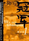 权游青铜与火之王笔趣阁